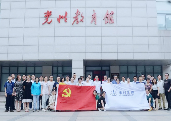 ng电子游戏生物党总支开展“强化党性修养 做合格共产党员”主题教育活动