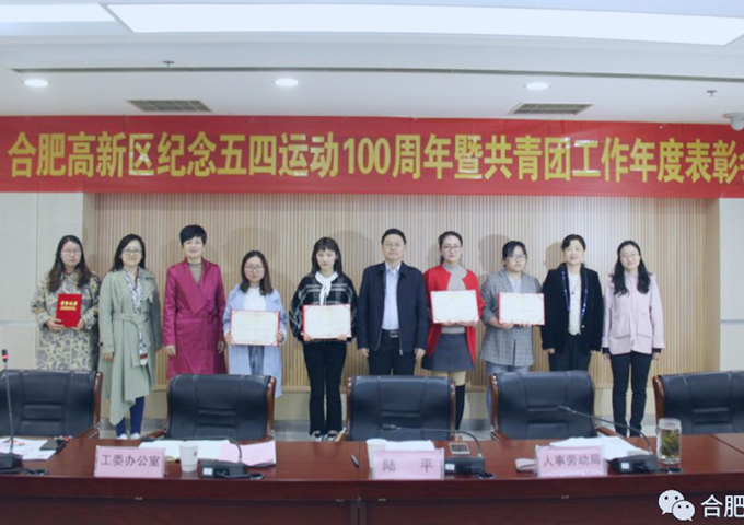 以青春之我创造青春之ng电子游戏